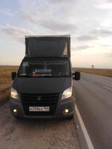 Междугородние перевозки